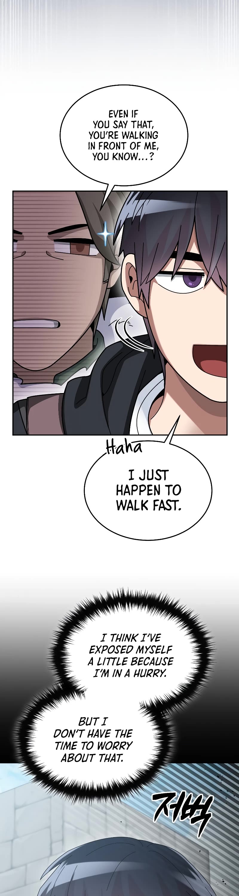 The Newbie is Too Strong Chapter 57 page 32 - Chapter 57