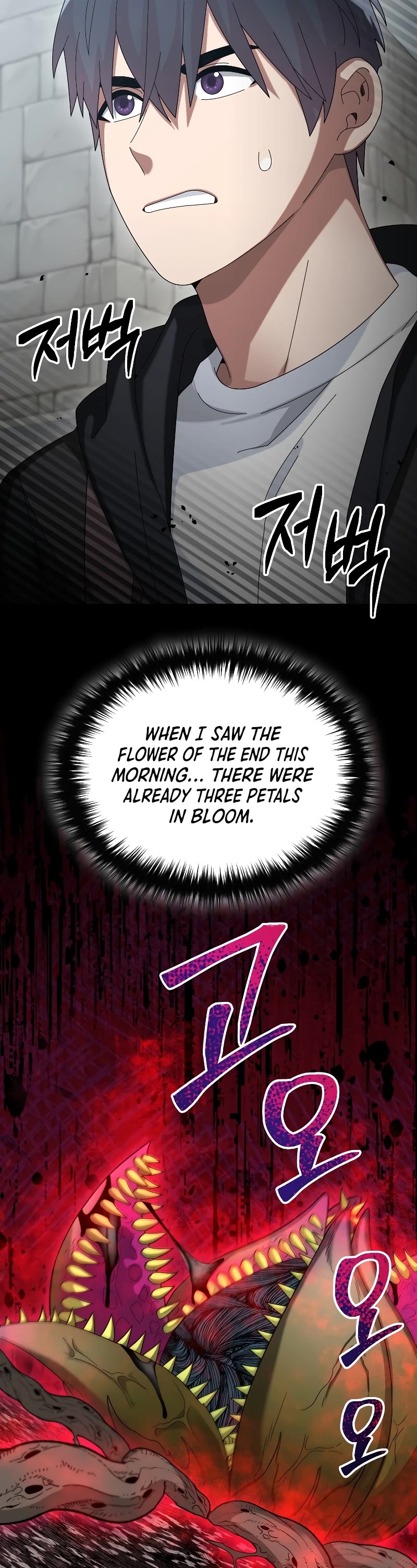 The Newbie is Too Strong Chapter 57 page 33 - Chapter 57