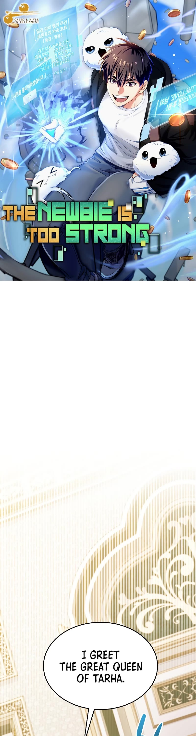 The Newbie is Too Strong Chapter 58 page 14 - Chapter 58