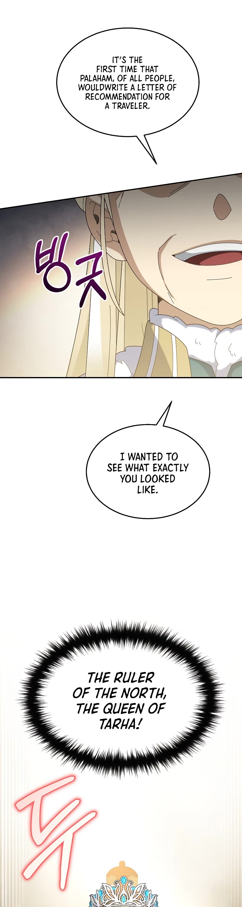 The Newbie is Too Strong Chapter 58 page 16 - Chapter 58