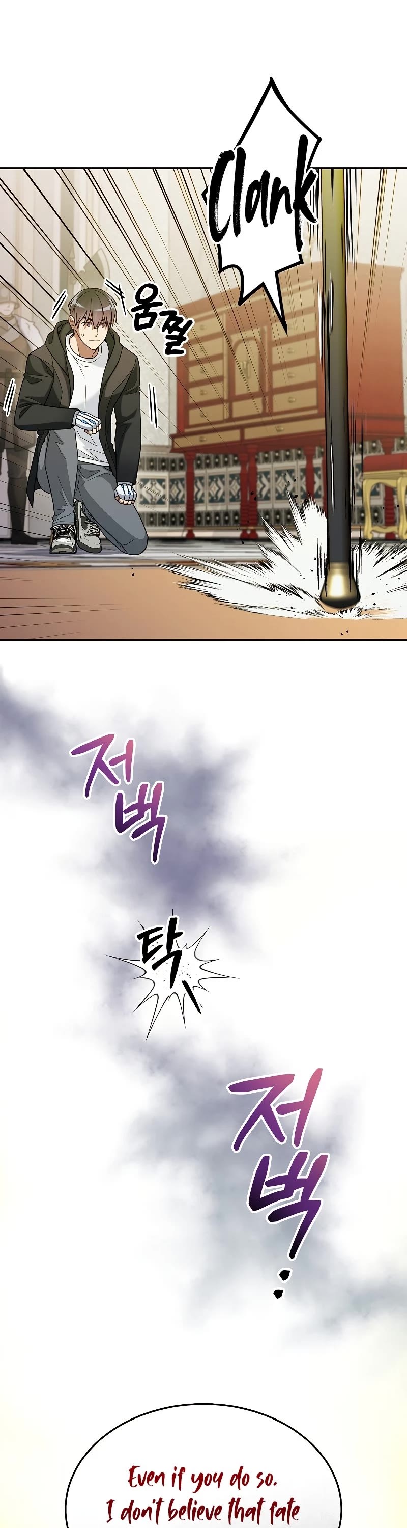 The Newbie is Too Strong Chapter 58 page 20 - Chapter 58