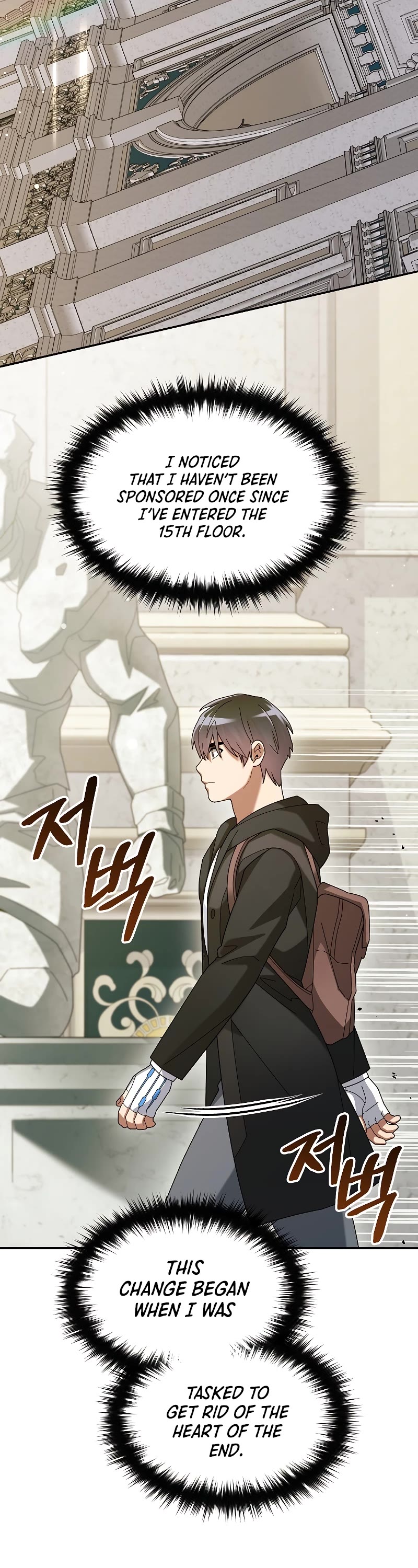The Newbie is Too Strong Chapter 58 page 4 - Chapter 58