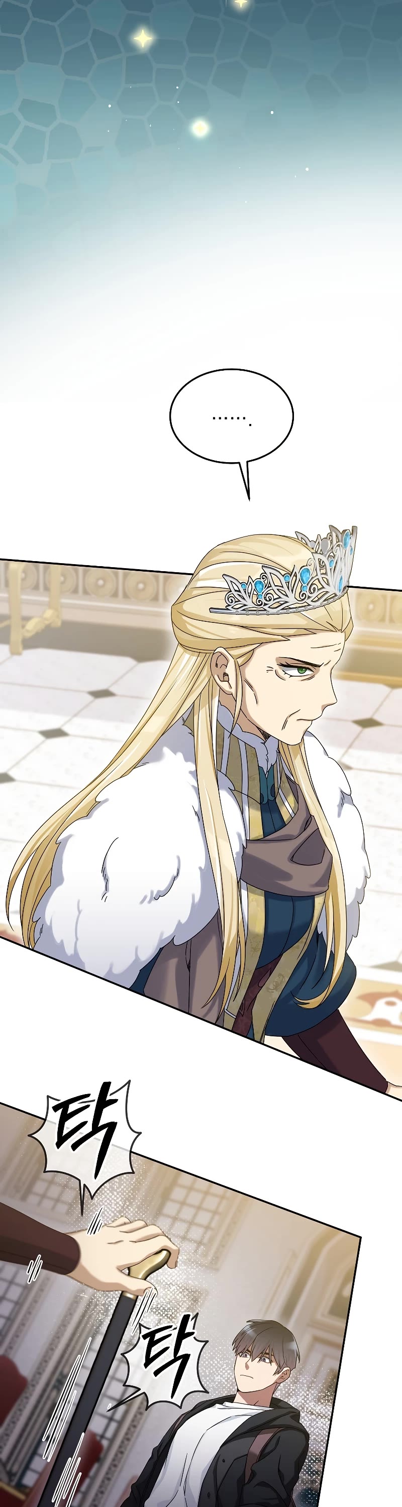 The Newbie is Too Strong Chapter 58 page 41 - Chapter 58