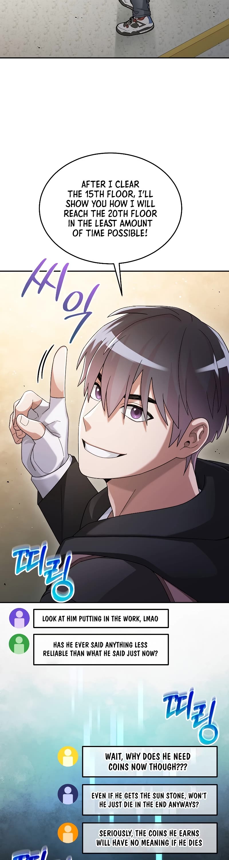 The Newbie is Too Strong Chapter 58 page 9 - Chapter 58