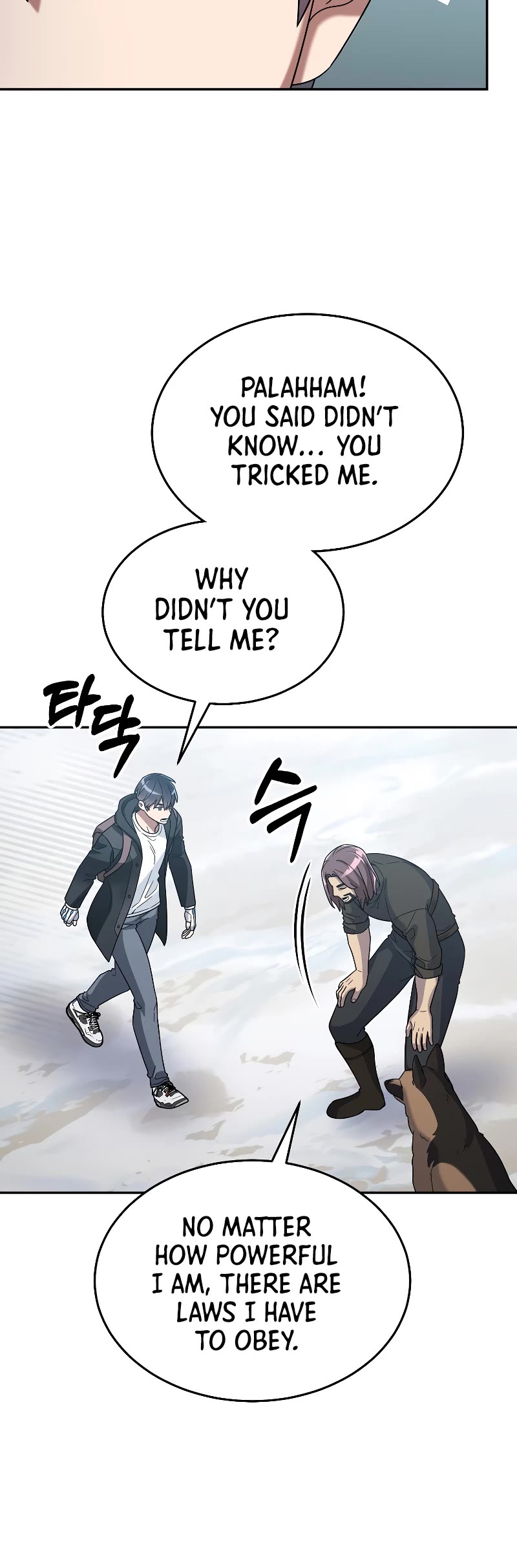 The Newbie is Too Strong Chapter 59 page 26 - Chapter 59
