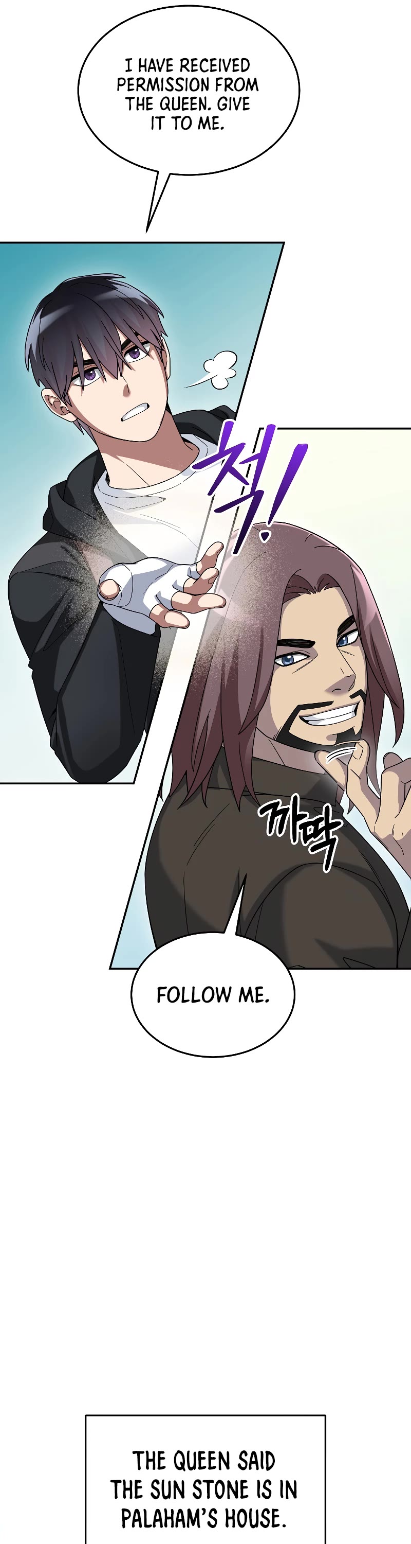 The Newbie is Too Strong Chapter 59 page 27 - Chapter 59