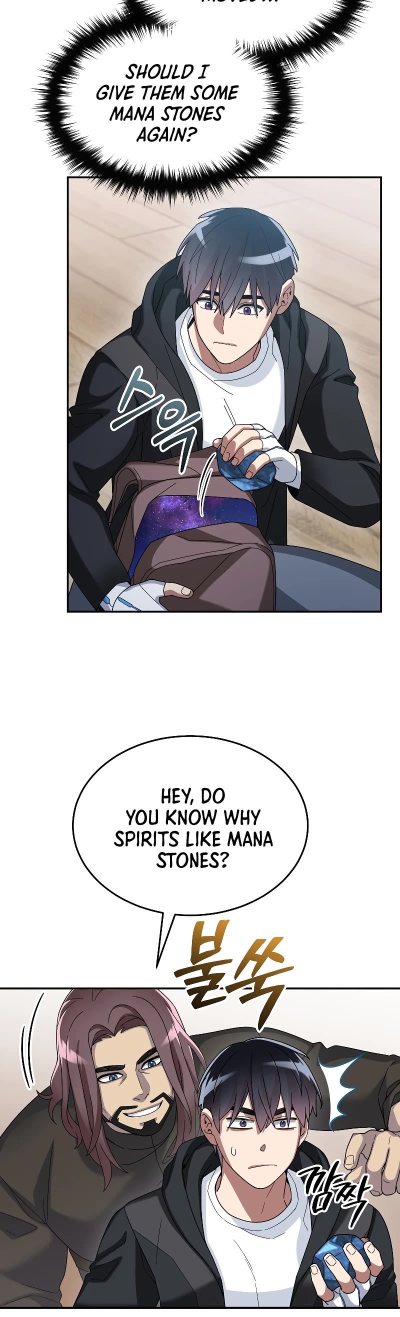 The Newbie is Too Strong Chapter 59 page 31 - Chapter 59