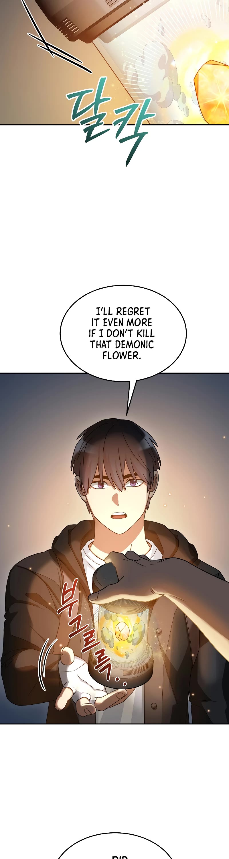 The Newbie is Too Strong Chapter 59 page 49 - Chapter 59
