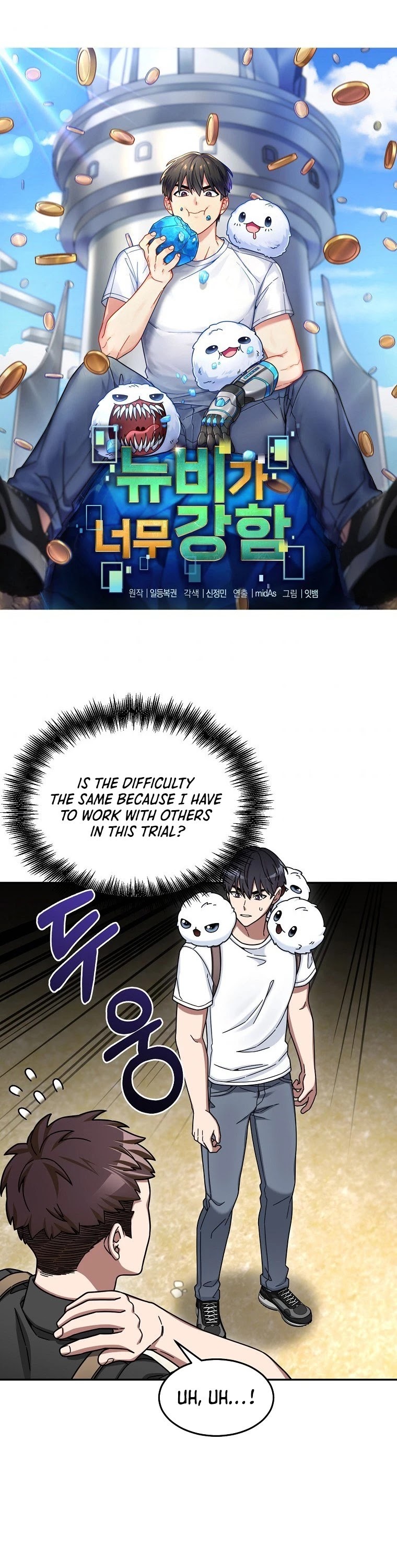 The Newbie is Too Strong Chapter 6 page 2 - Chapter 6