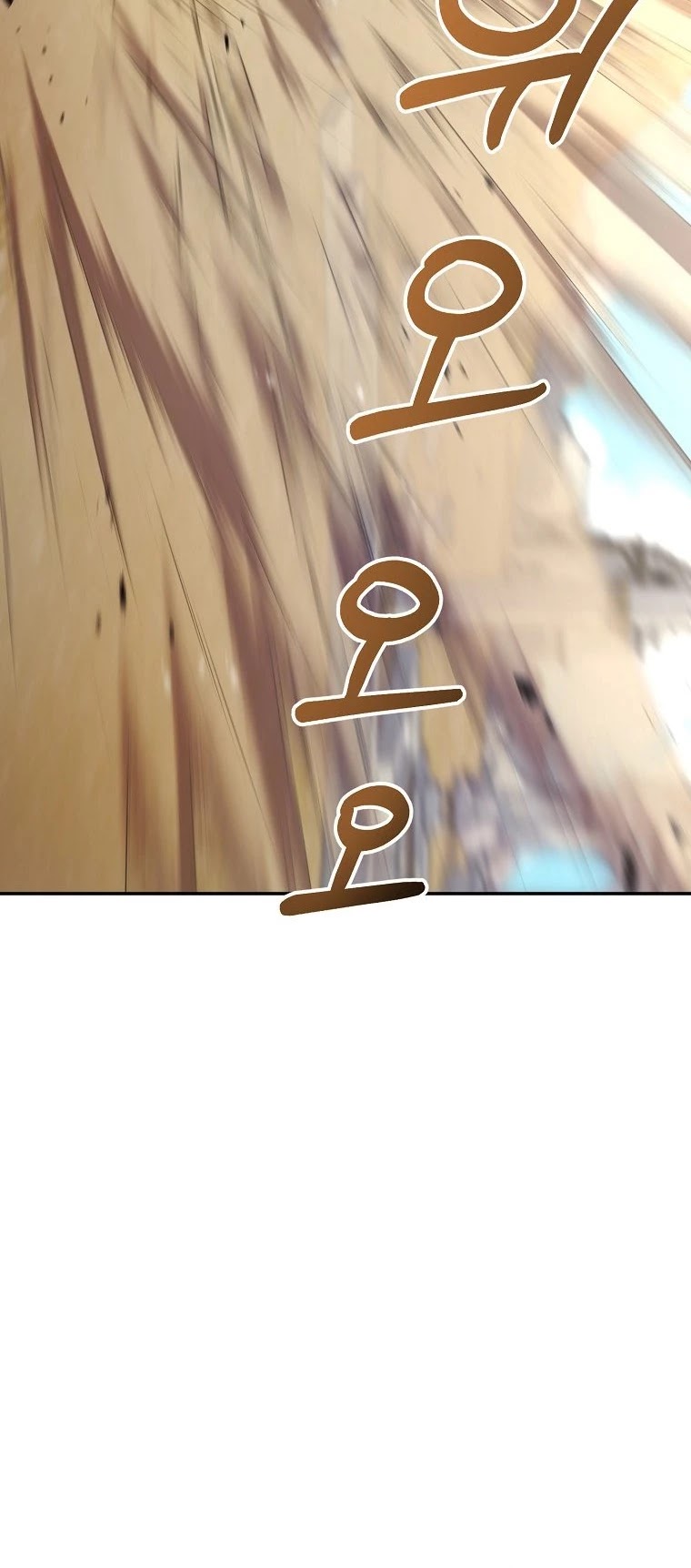The Newbie is Too Strong Chapter 6 page 21 - Chapter 6