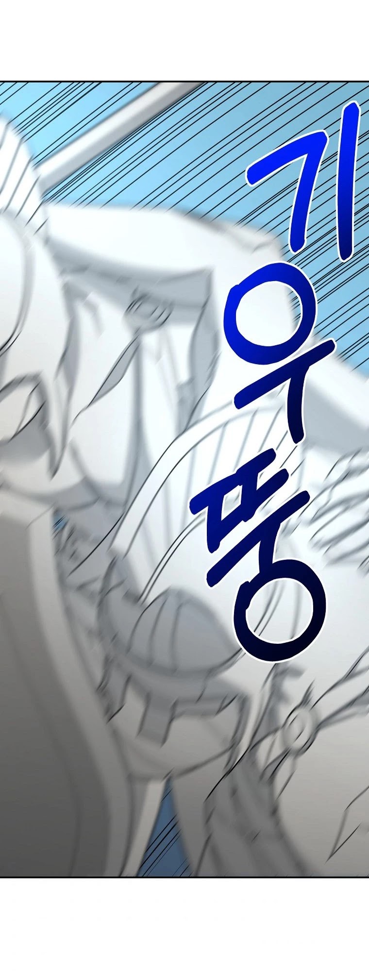 The Newbie is Too Strong Chapter 6 page 36 - Chapter 6