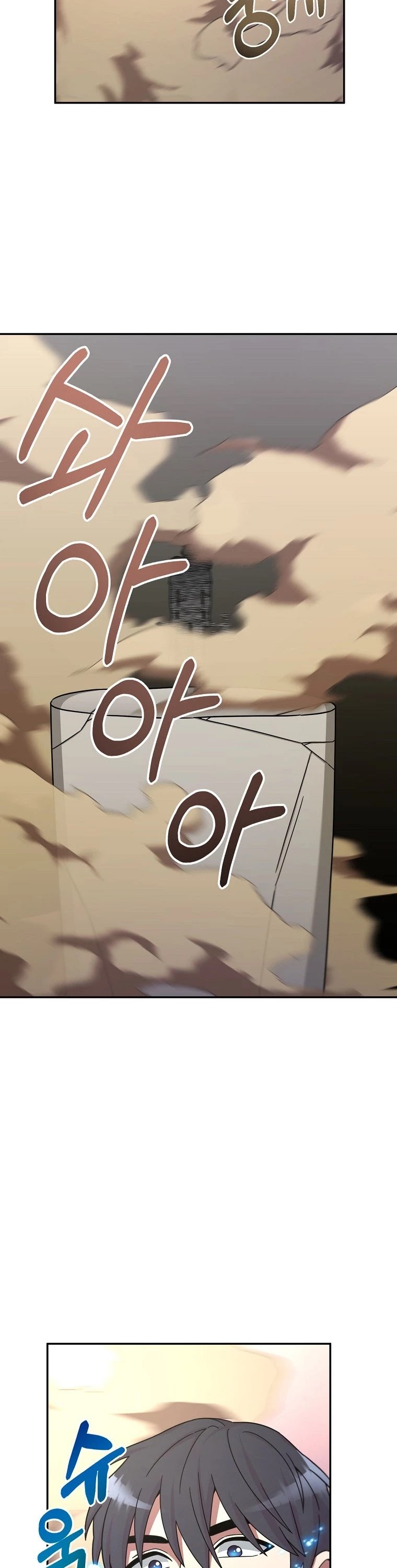 The Newbie is Too Strong Chapter 6 page 38 - Chapter 6
