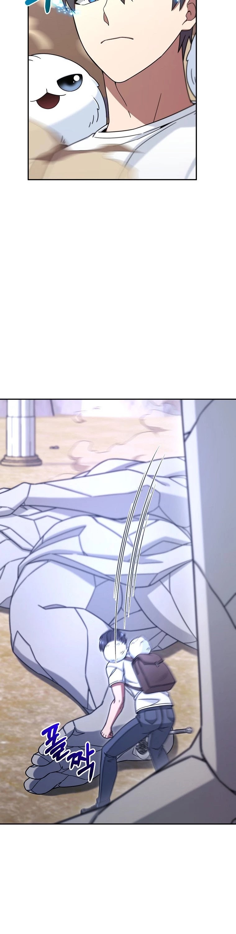 The Newbie is Too Strong Chapter 6 page 39 - Chapter 6