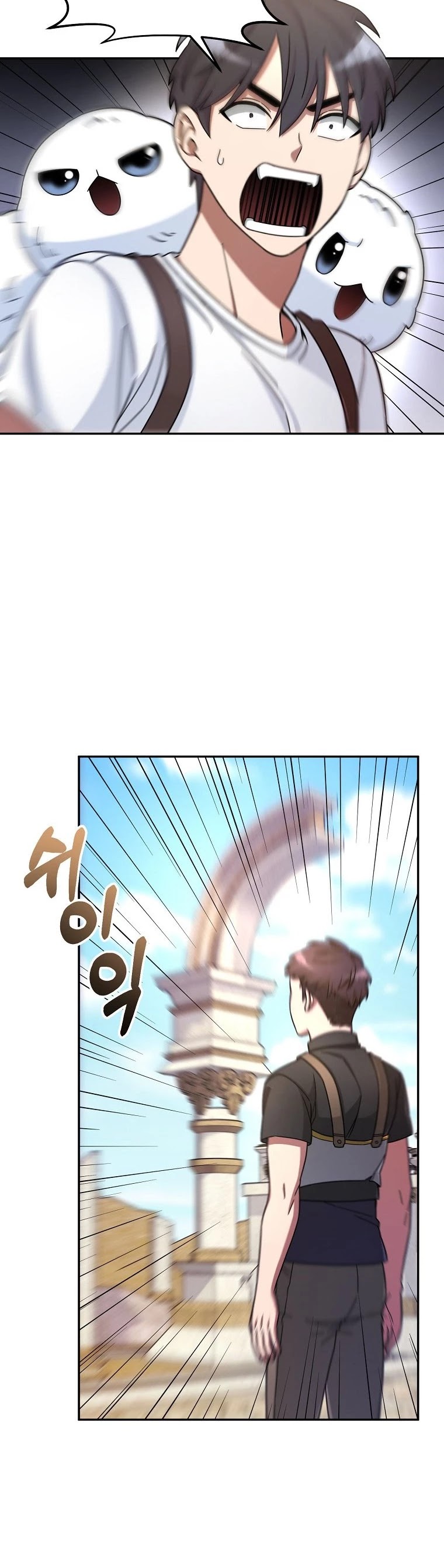 The Newbie is Too Strong Chapter 6 page 43 - Chapter 6