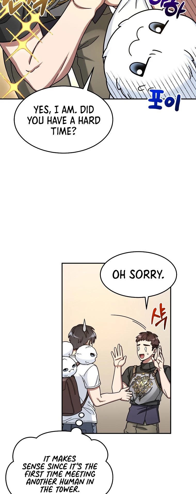 The Newbie is Too Strong Chapter 6 page 5 - Chapter 6
