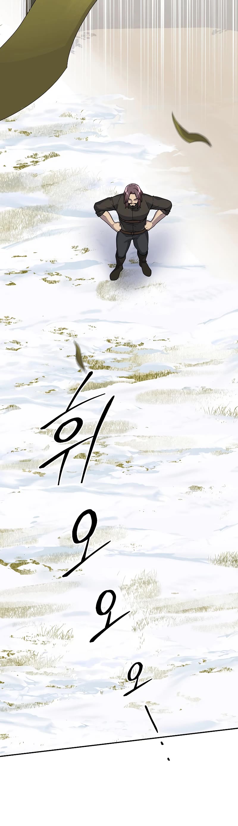 The Newbie is Too Strong Chapter 60 page 11 - Chapter 60