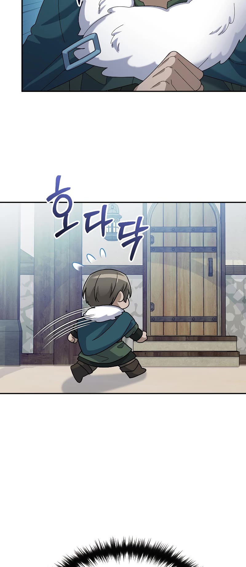The Newbie is Too Strong Chapter 60 page 16 - Chapter 60