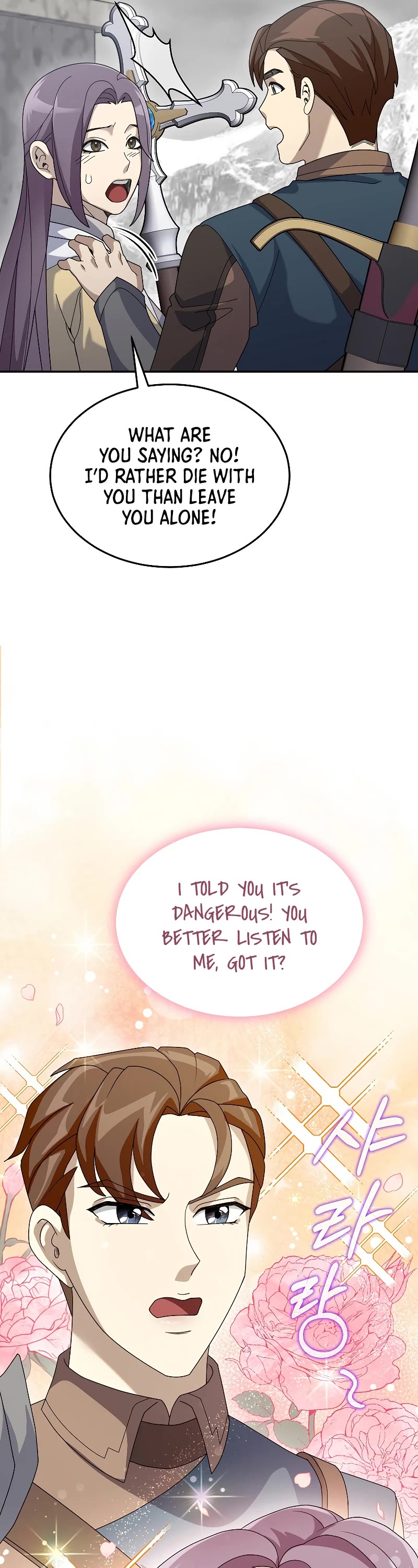 The Newbie is Too Strong Chapter 60 page 46 - Chapter 60