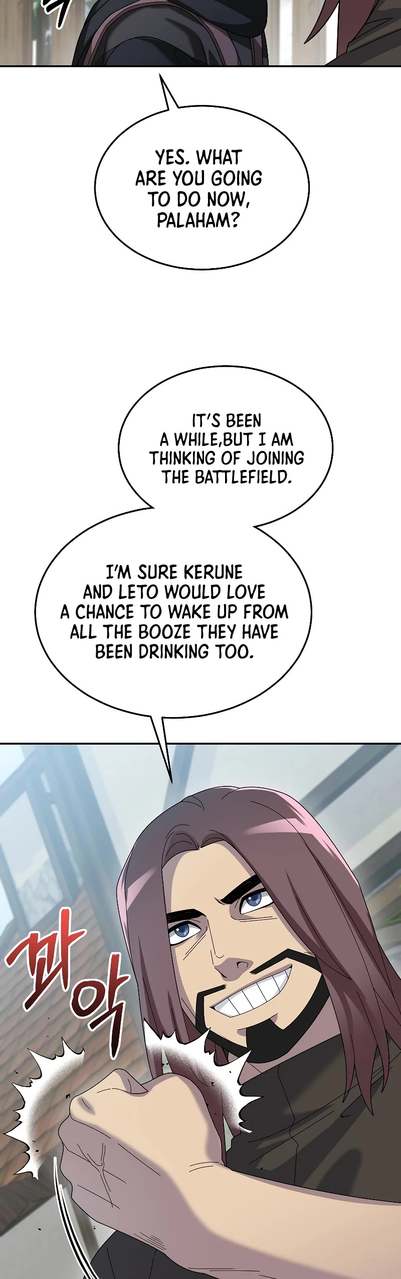 The Newbie is Too Strong Chapter 60 page 5 - Chapter 60