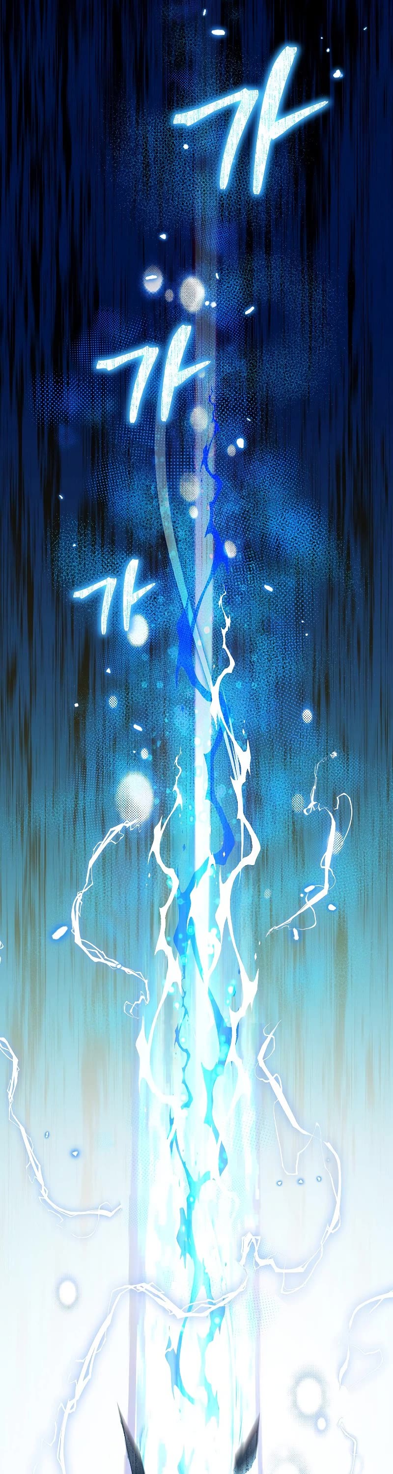 The Newbie is Too Strong Chapter 60 page 52 - Chapter 60