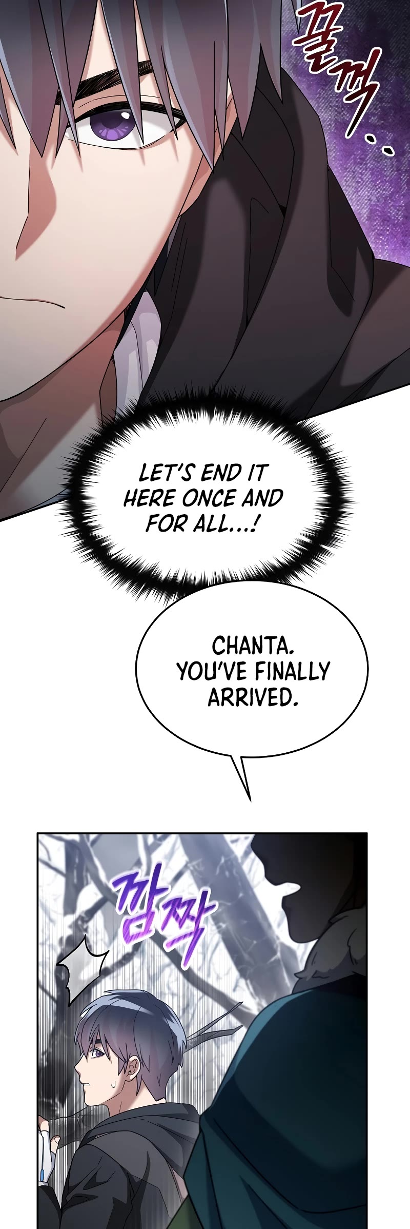 The Newbie is Too Strong Chapter 61 page 15 - Chapter 61