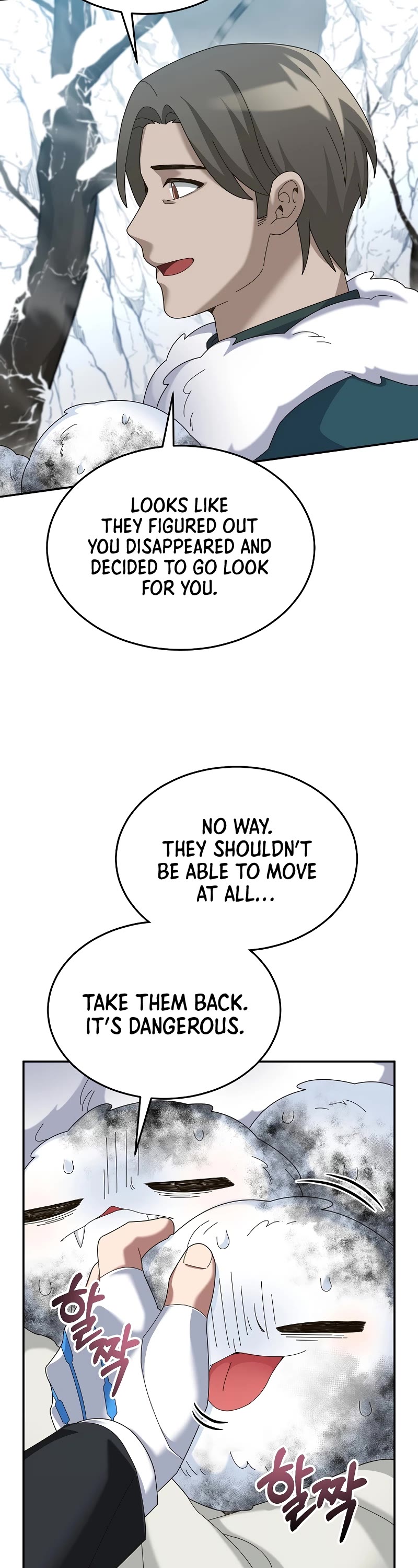 The Newbie is Too Strong Chapter 61 page 19 - Chapter 61
