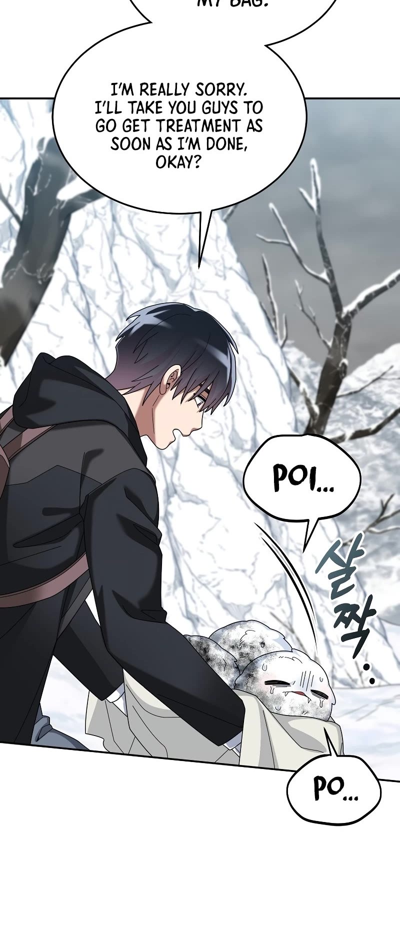 The Newbie is Too Strong Chapter 61 page 24 - Chapter 61