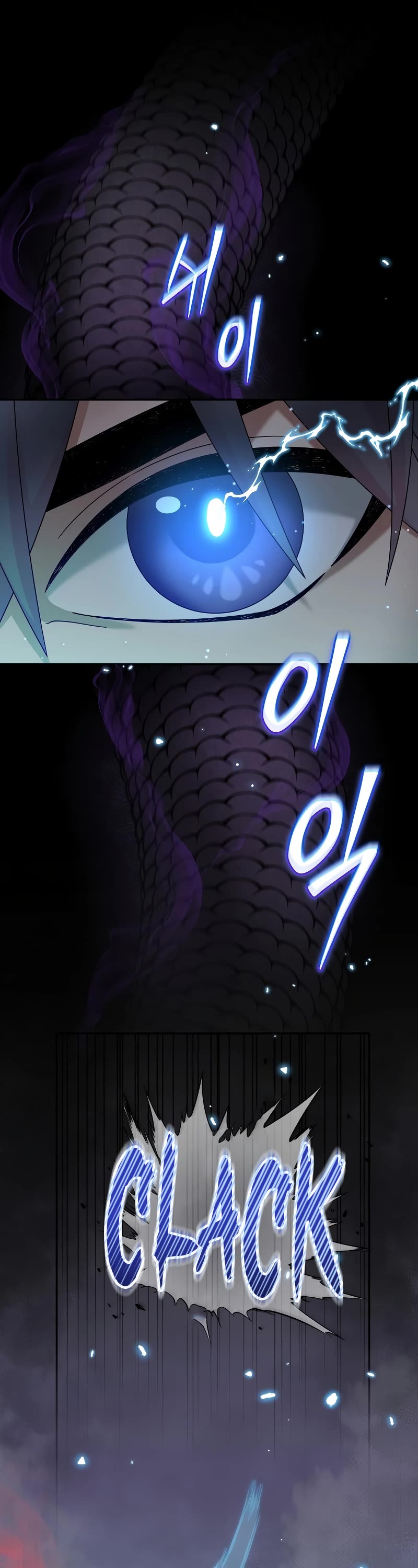 The Newbie is Too Strong Chapter 61 page 29 - Chapter 61