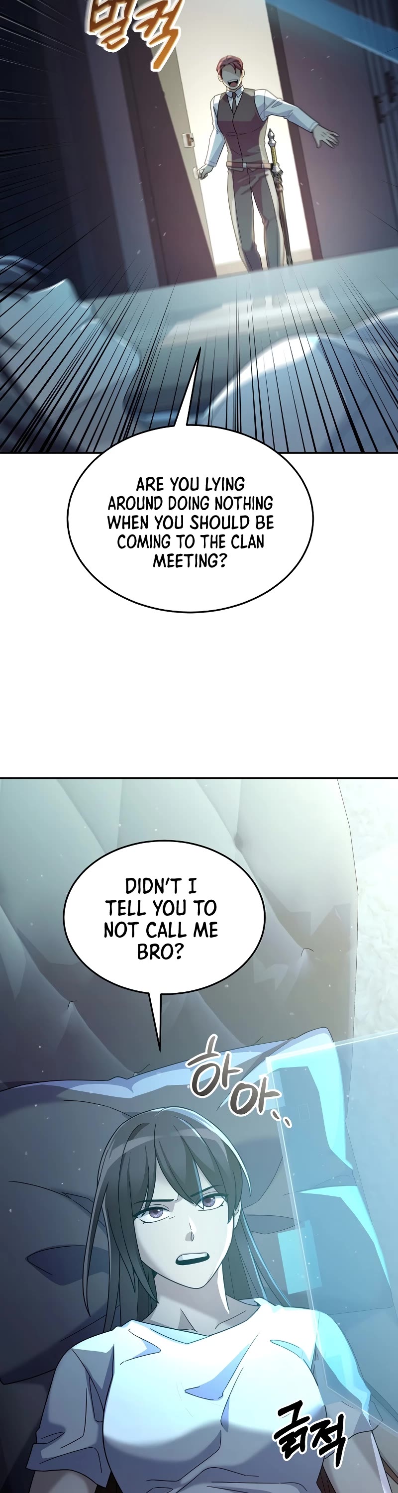 The Newbie is Too Strong Chapter 61 page 3 - Chapter 61