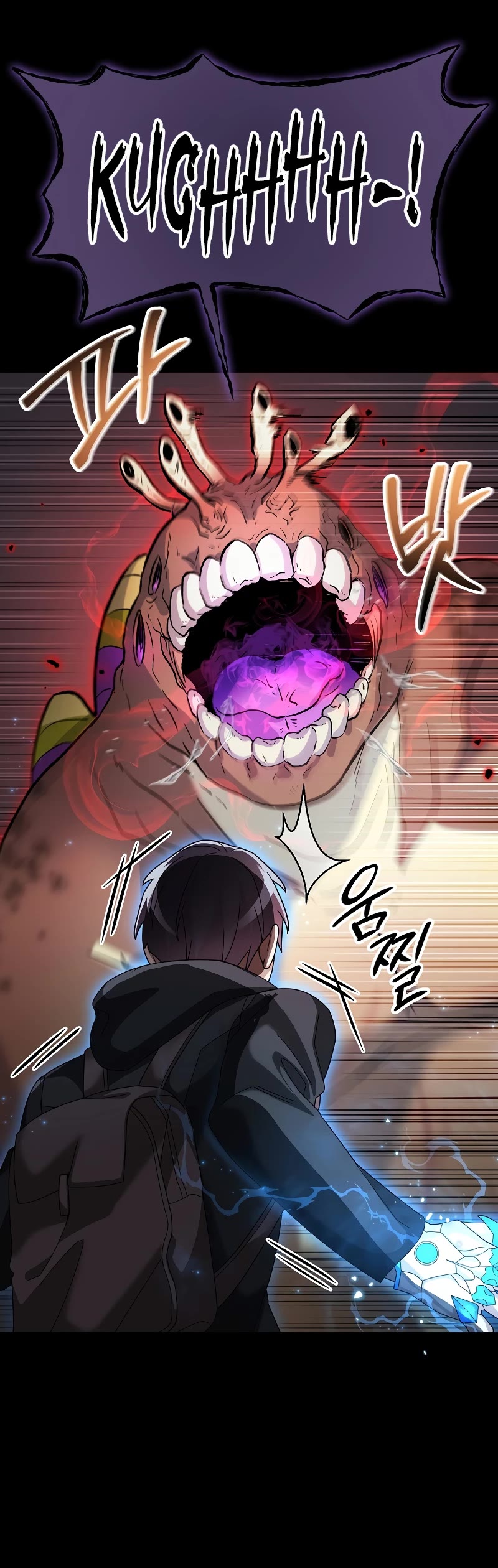 The Newbie is Too Strong Chapter 61 page 33 - Chapter 61