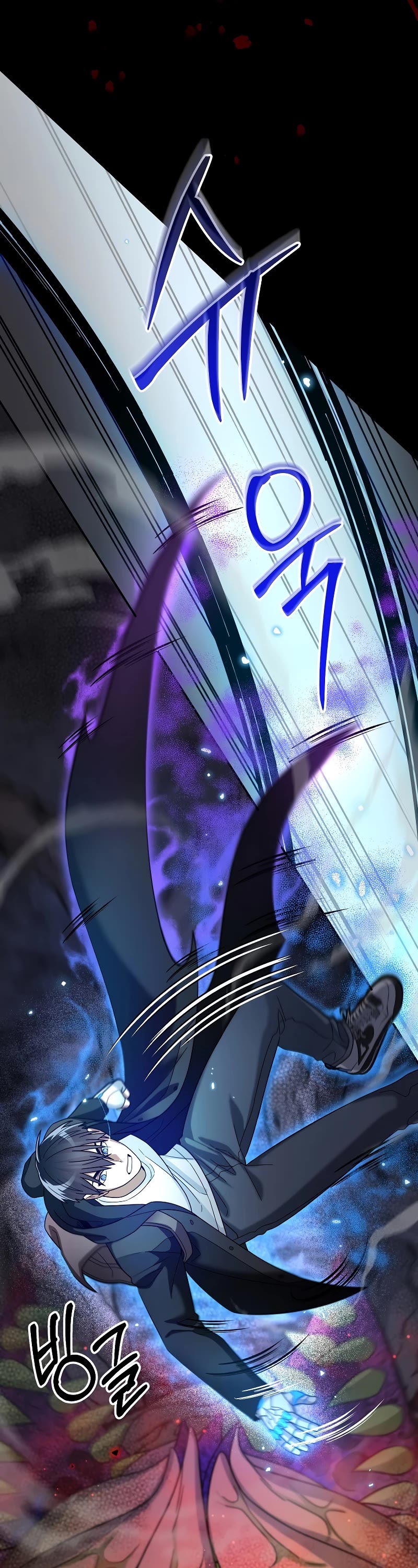 The Newbie is Too Strong Chapter 61 page 35 - Chapter 61