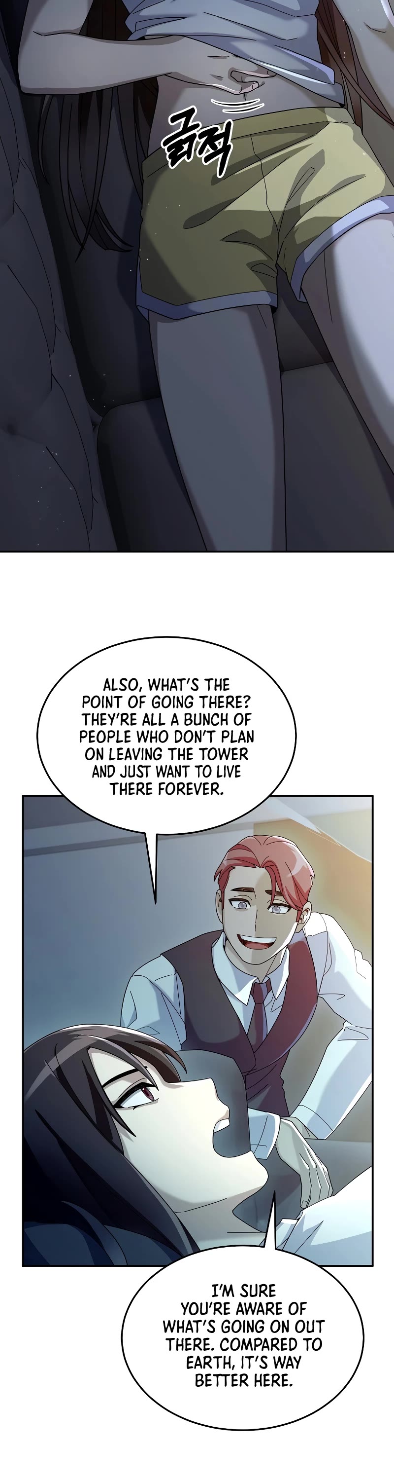 The Newbie is Too Strong Chapter 61 page 4 - Chapter 61