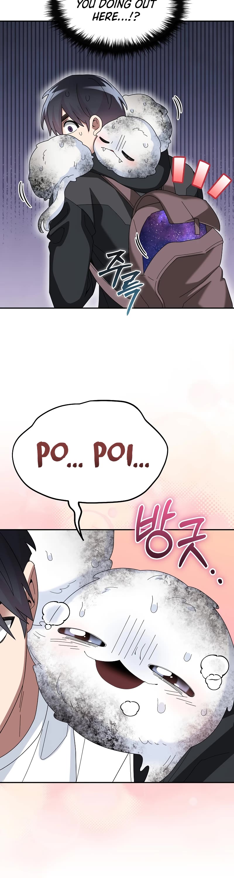 The Newbie is Too Strong Chapter 61 page 40 - Chapter 61
