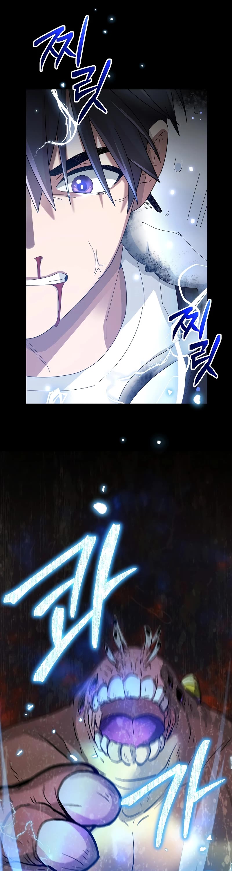 The Newbie is Too Strong Chapter 61 page 44 - Chapter 61