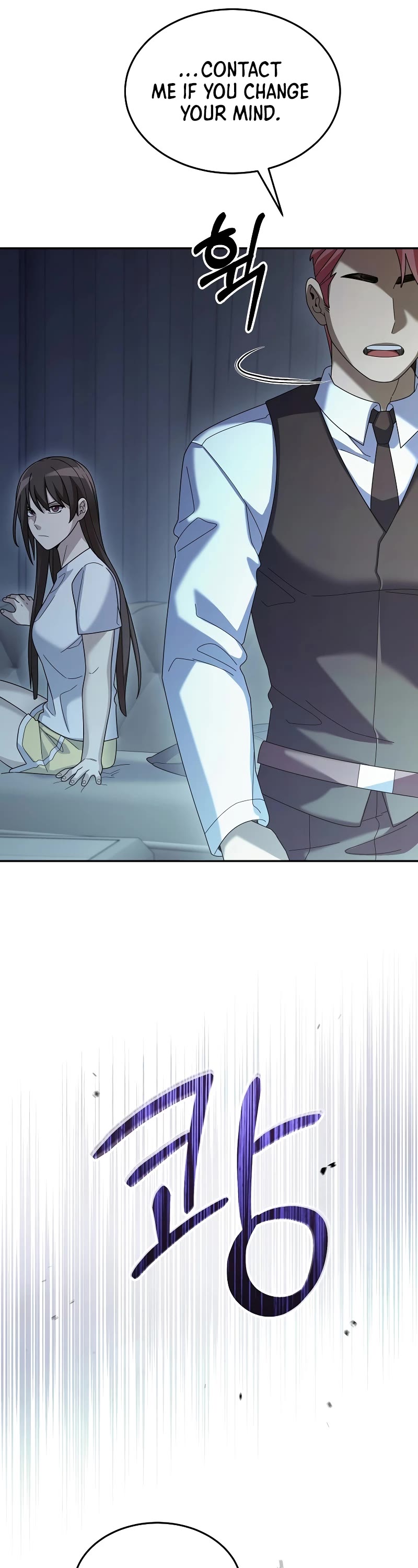 The Newbie is Too Strong Chapter 61 page 7 - Chapter 61