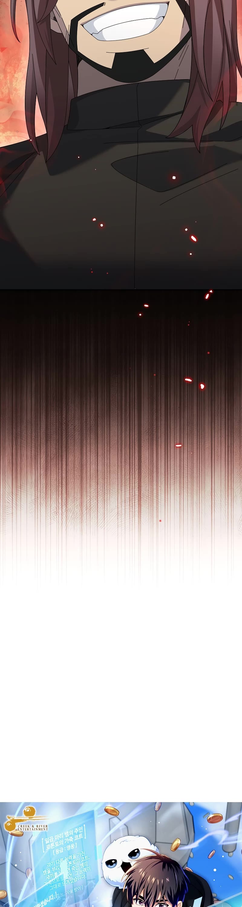 The Newbie is Too Strong Chapter 62 page 12 - Chapter 62