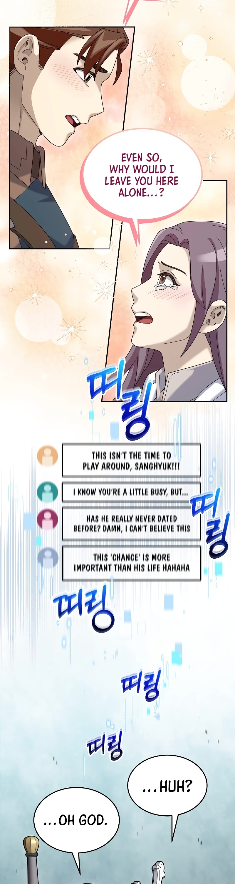 The Newbie is Too Strong Chapter 62 page 18 - Chapter 62