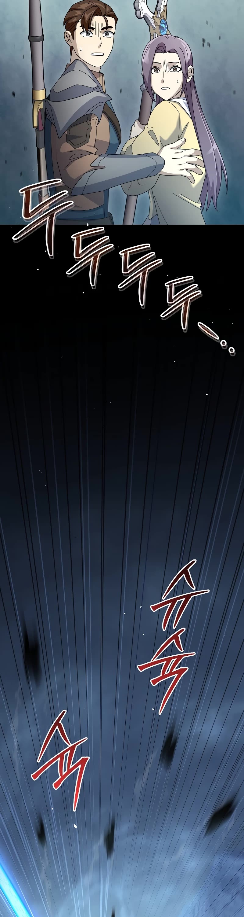 The Newbie is Too Strong Chapter 62 page 19 - Chapter 62