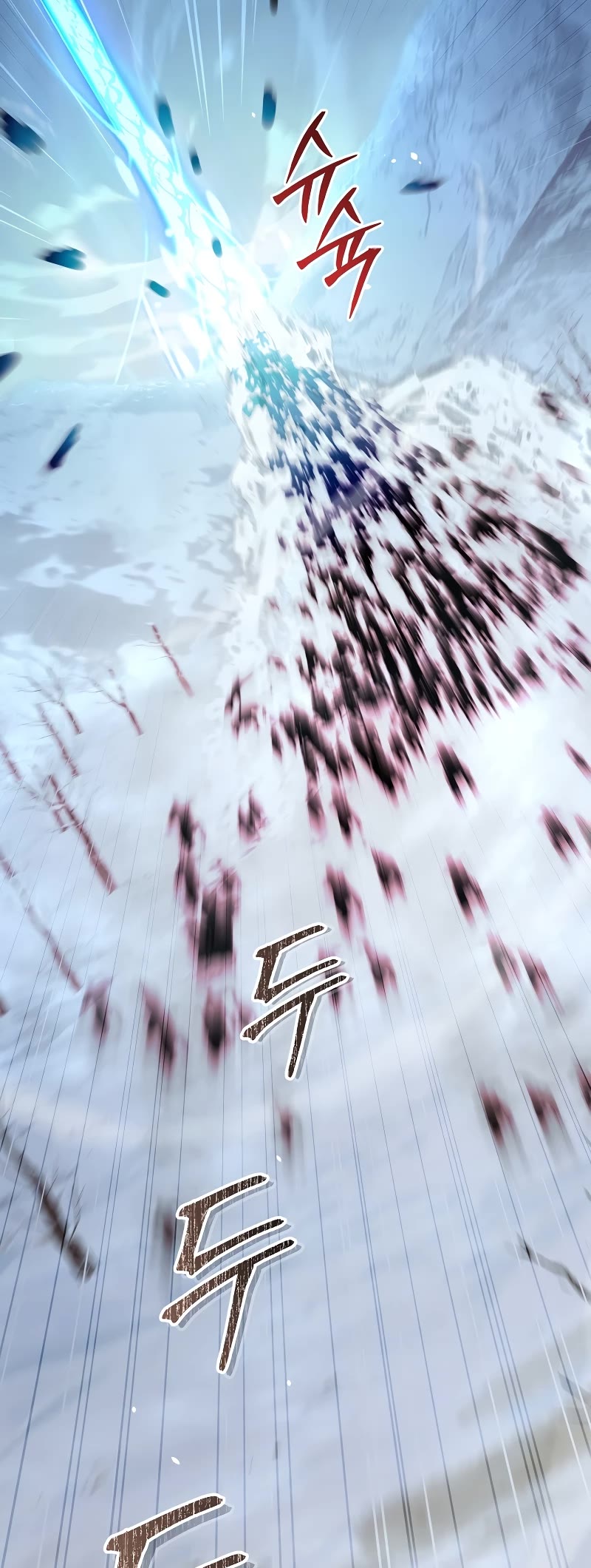 The Newbie is Too Strong Chapter 62 page 20 - Chapter 62