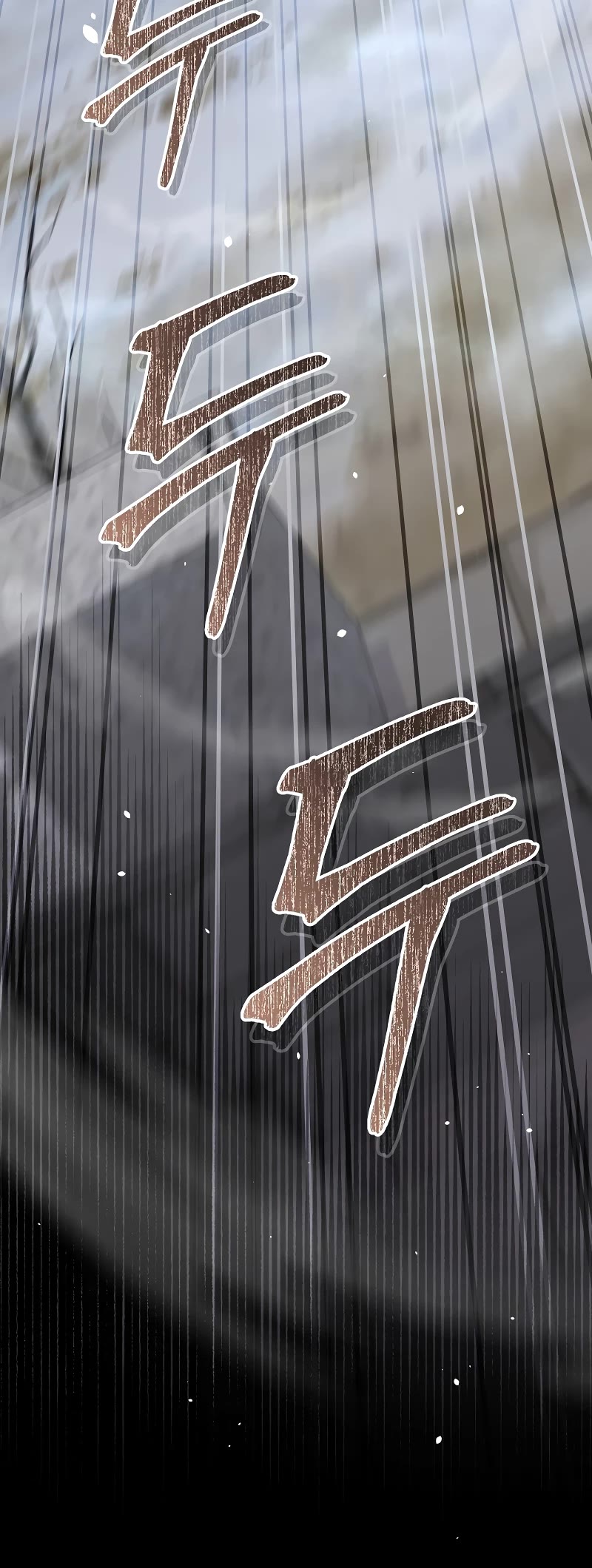 The Newbie is Too Strong Chapter 62 page 21 - Chapter 62