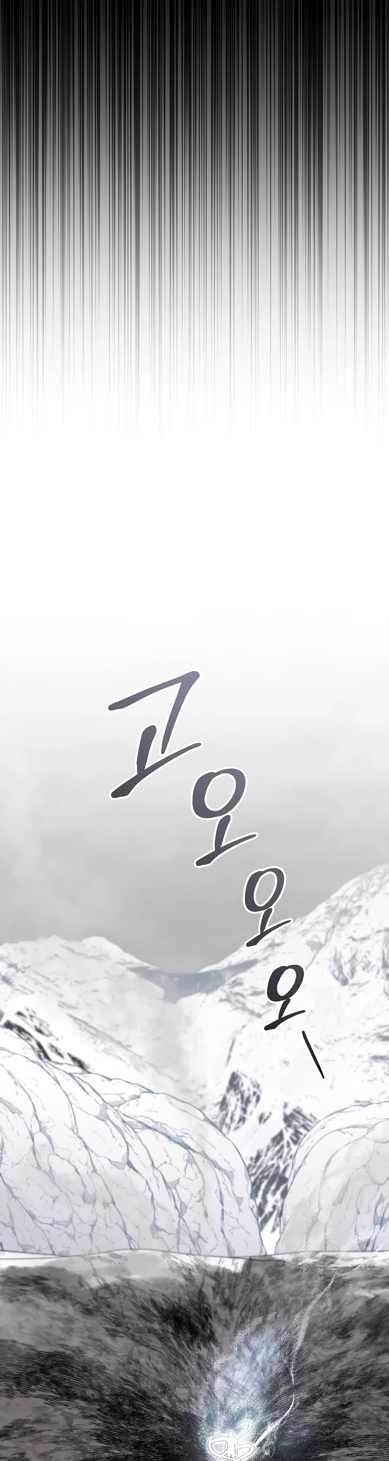 The Newbie is Too Strong Chapter 62 page 32 - Chapter 62