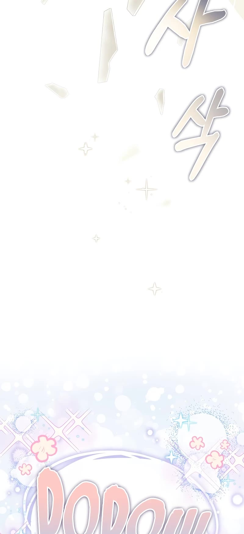 The Newbie is Too Strong Chapter 62 page 48 - Chapter 62