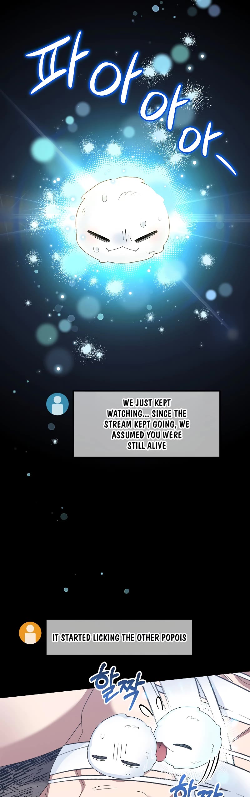 The Newbie is Too Strong Chapter 63 page 15 - Chapter 63