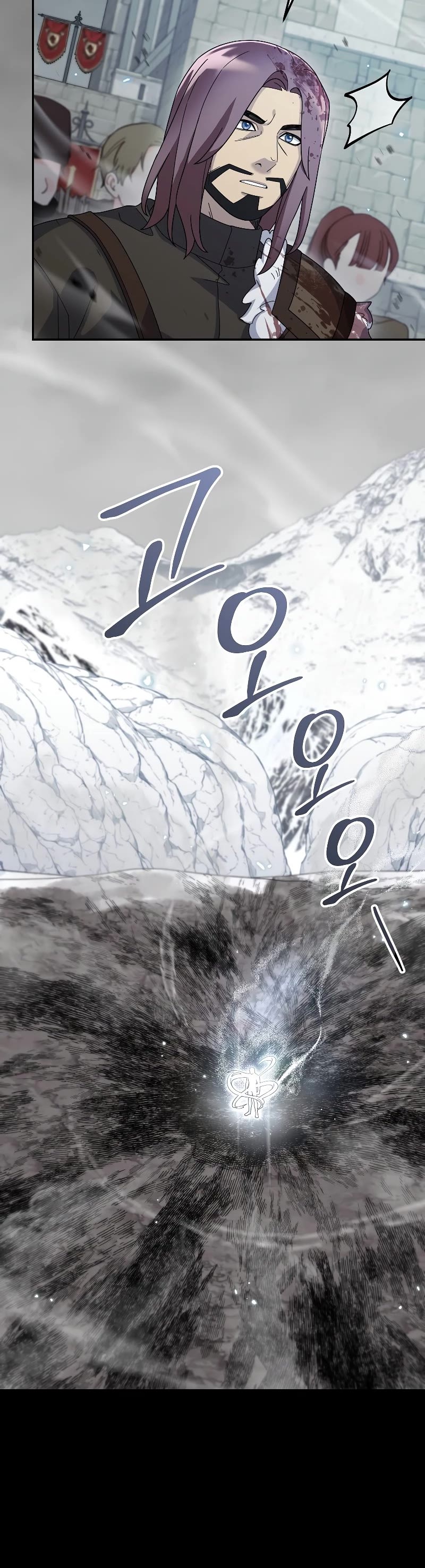 The Newbie is Too Strong Chapter 63 page 32 - Chapter 63