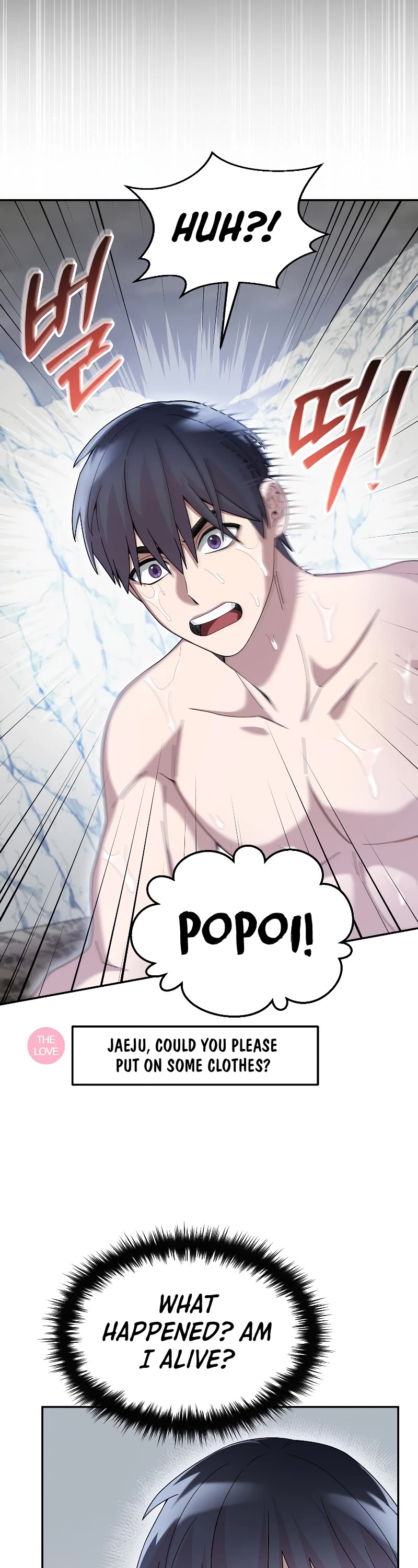The Newbie is Too Strong Chapter 63 page 4 - Chapter 63