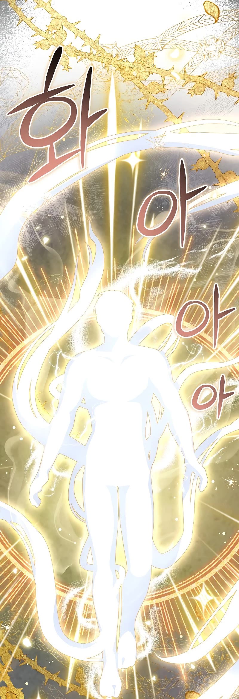 The Newbie is Too Strong Chapter 63 page 48 - Chapter 63