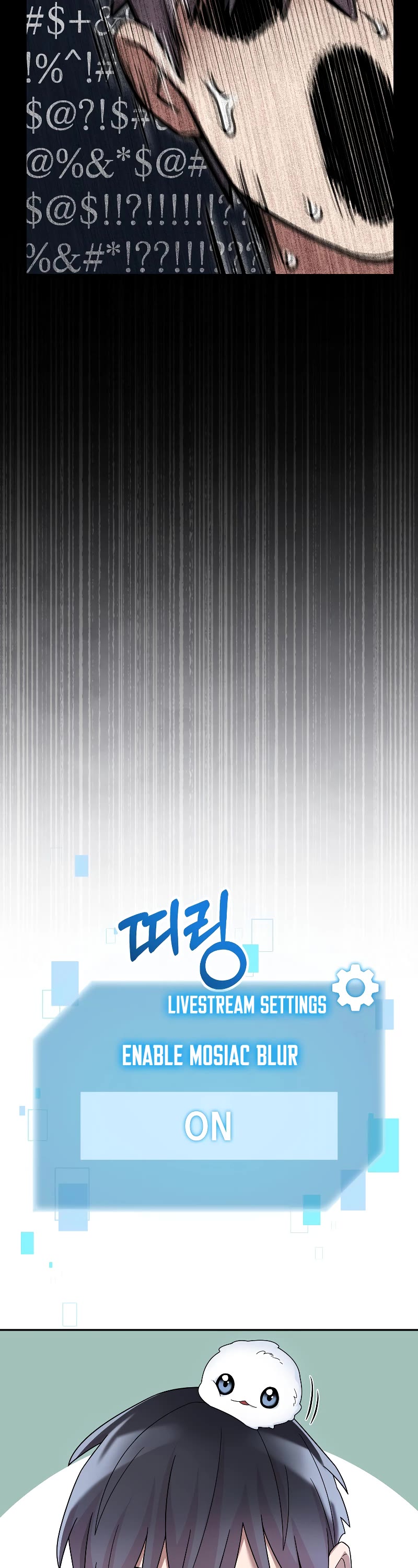 The Newbie is Too Strong Chapter 63 page 8 - Chapter 63