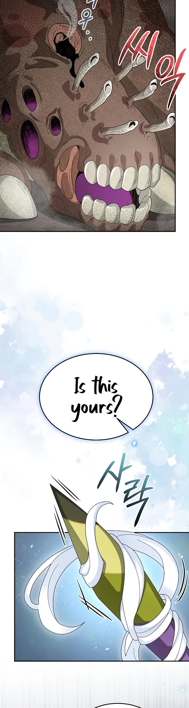 The Newbie is Too Strong Chapter 64 page 11 - Chapter 64