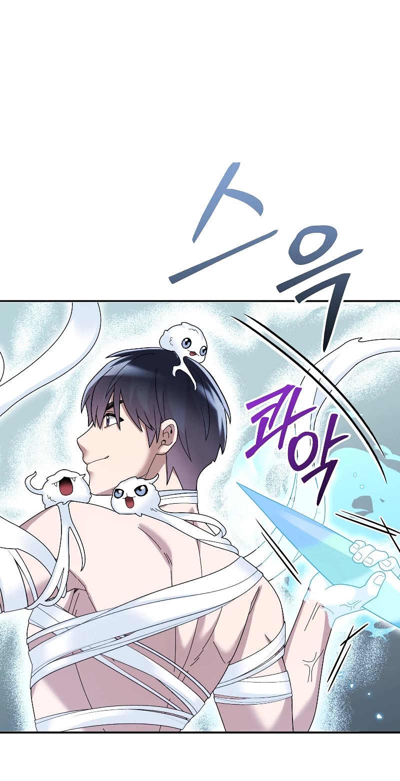 The Newbie is Too Strong Chapter 64 page 14 - Chapter 64