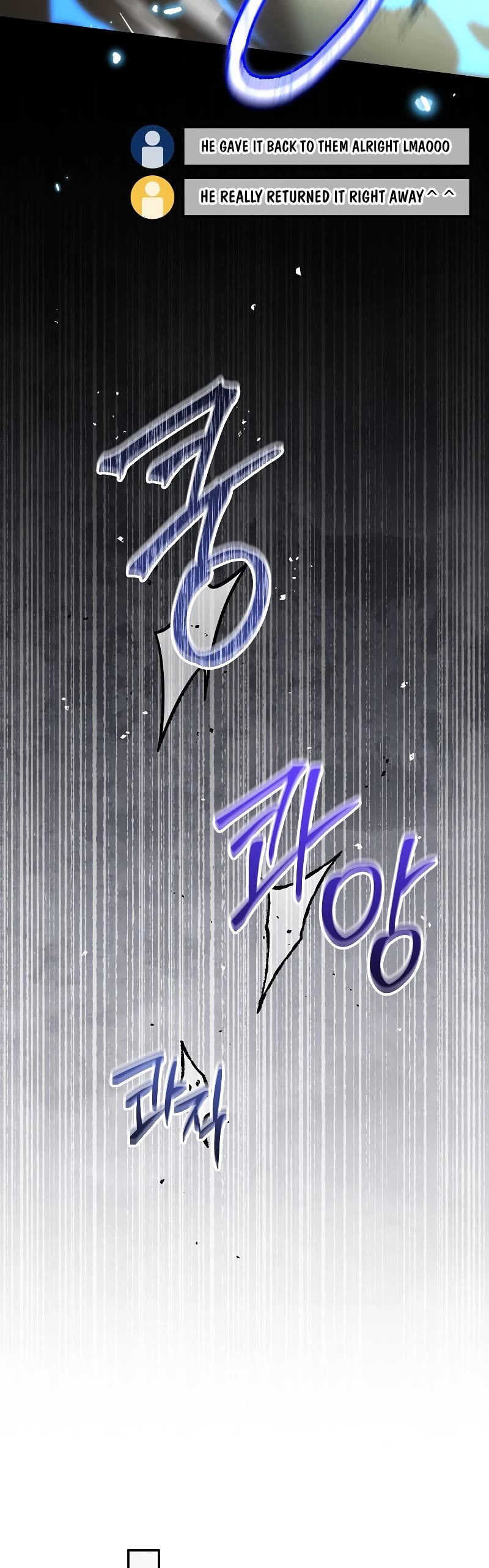 The Newbie is Too Strong Chapter 64 page 17 - Chapter 64